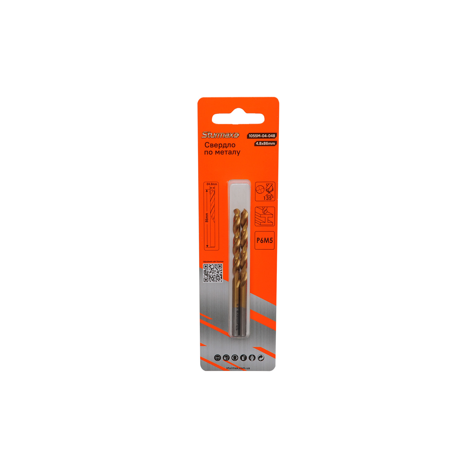 1055M-04-048(1) Sturmax 1055M-04-048 Свердло по металу 4,8 мм, 2 шт/уп