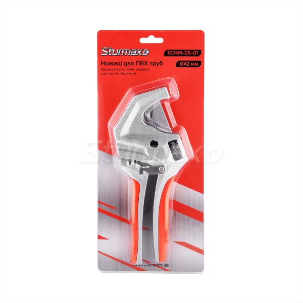 Sturmax 1074M-05-01 Ножиці для ПВХ труб