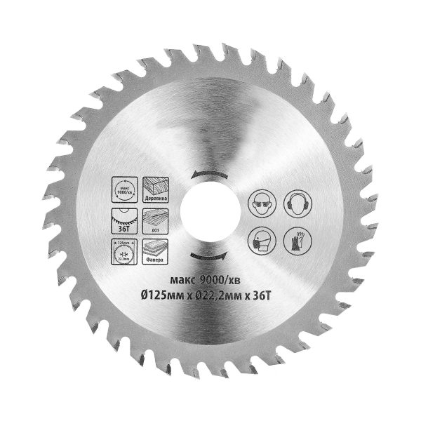 Sturmax 9022М-125-22-36Т Диск пильный 125х22 мм 36 зубов дерево
