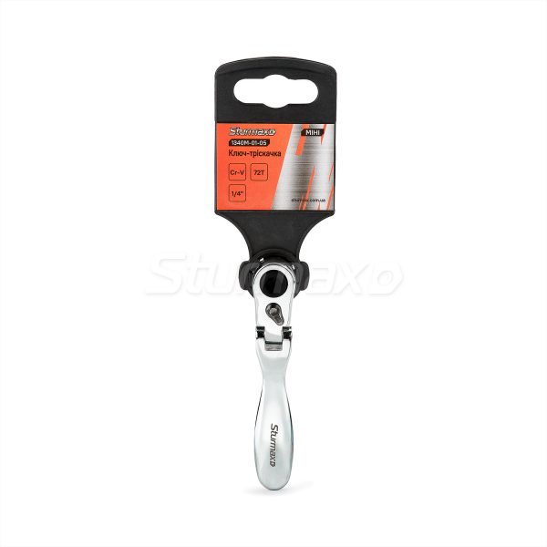 Sturmax 1340M-01-05 Ключ-тріскачка міні 1/4