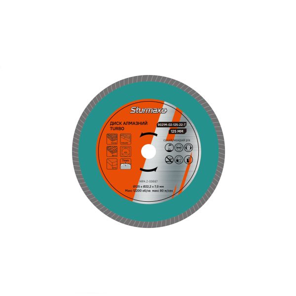 Sturmax 9021M-02-125-22-T Диск алмазний турбо 125×22 мм
