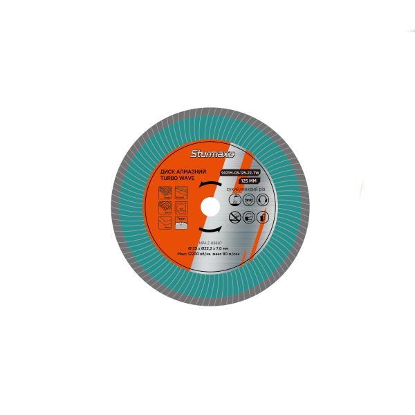 Sturmax 9021M-03-125-22-TW Диск алмазний турбо-хвиля 125×22 мм