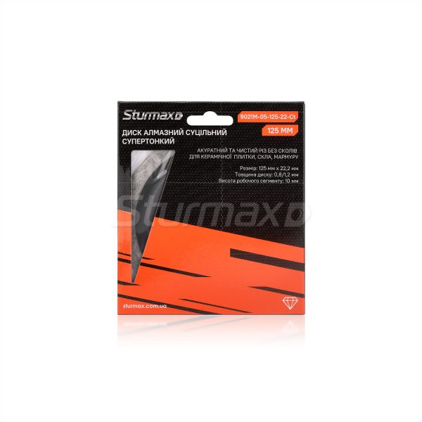Sturmax 9021M-05-125-22-Ct Диск алмазний суцільний супертонкий 125×22 мм