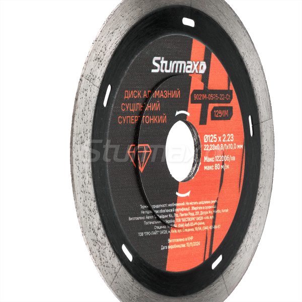 Sturmax 9021M-05-125-22-Ct Диск алмазний суцільний супертонкий 125×22 мм