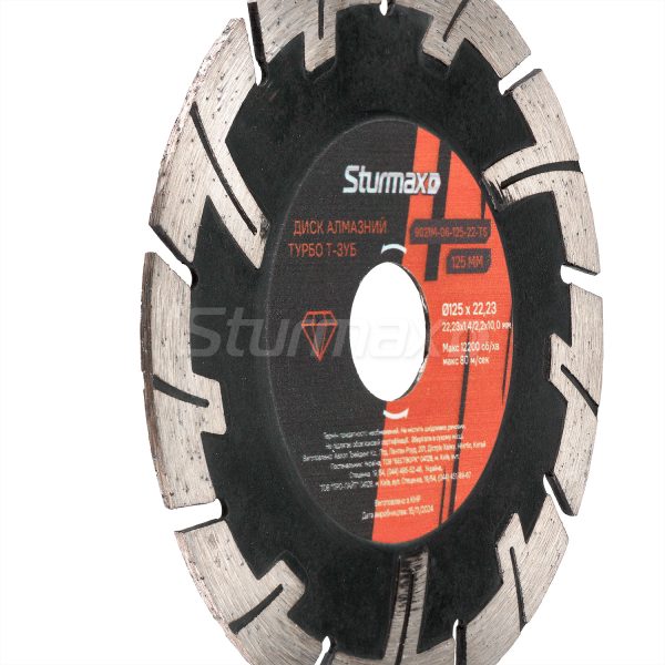 Sturmax 9021M-06-125-22-TS Диск алмазний Турбо Т-зуб 125×22.23 мм