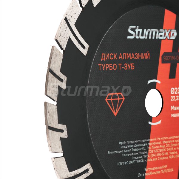 Sturmax 9021M-06-230-22-TS Диск алмазний Турбо Т-зуб 230×22.23 мм