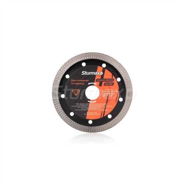 Sturmax 9021M-07-125-22-Yt Диск алмазний по кераміці 125×22,2 мм