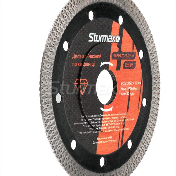 Sturmax 9021M-07-125-22-Yt Диск алмазний по кераміці 125×22,2 мм