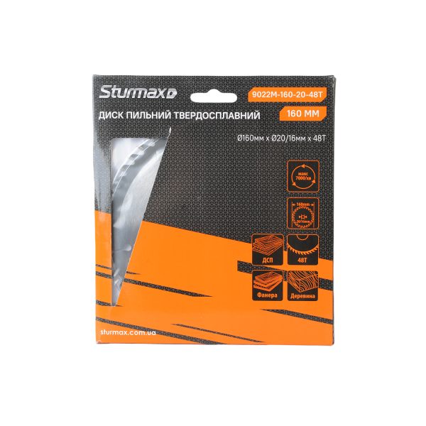 Sturmax 9022M-160-20-48T Диск пильний 160х20/16 мм 48 зубів по дереву