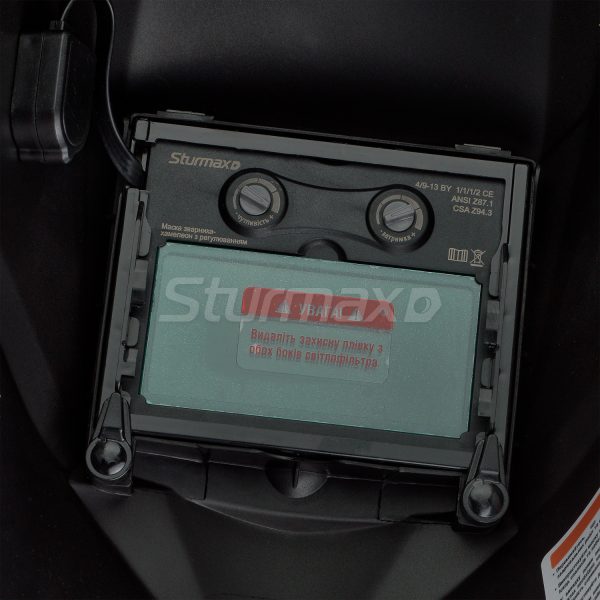 Sturmax AWM97A2WH Маска зварювальника автозатемнення