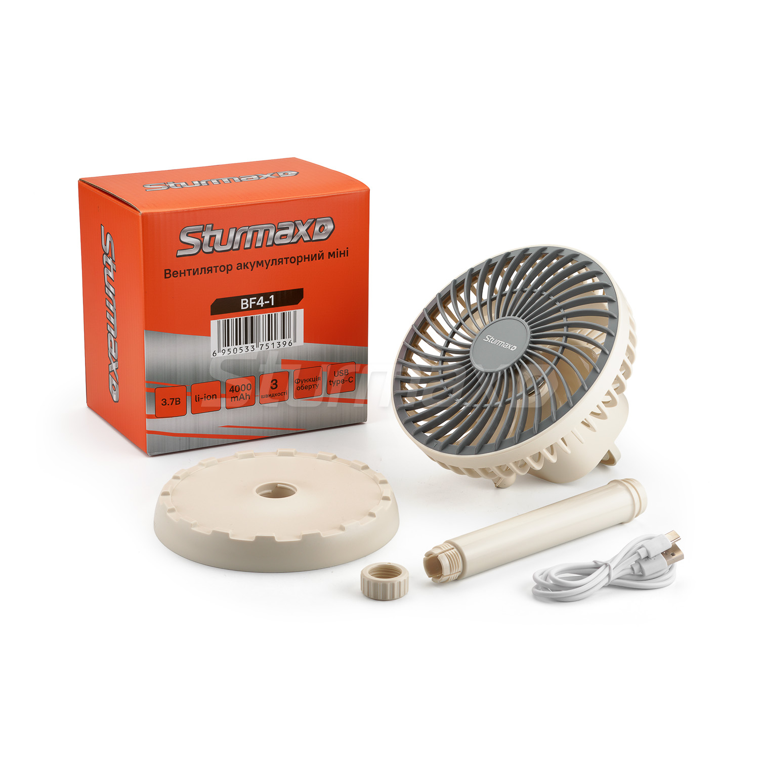 BF4-1_01 Sturmax BF4-1 Вентилятор акумуляторний міні, 4 Ah, беж