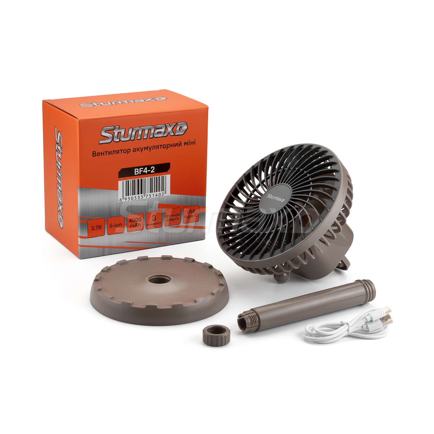 BF4-2_03 Sturmax BF4-2 Вентилятор акумуляторний міні, 4 Ah, кава