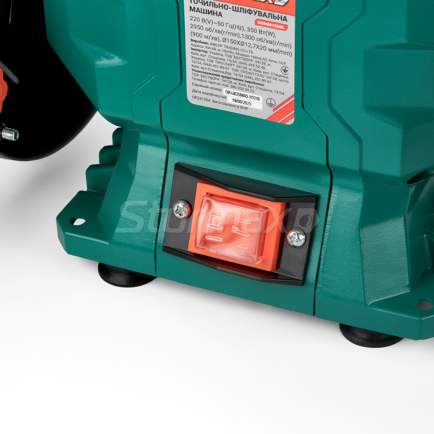 BGM6015GRL_07 Sturmax BGM6015GRL Точильно-шліфувальна машина 350Вт