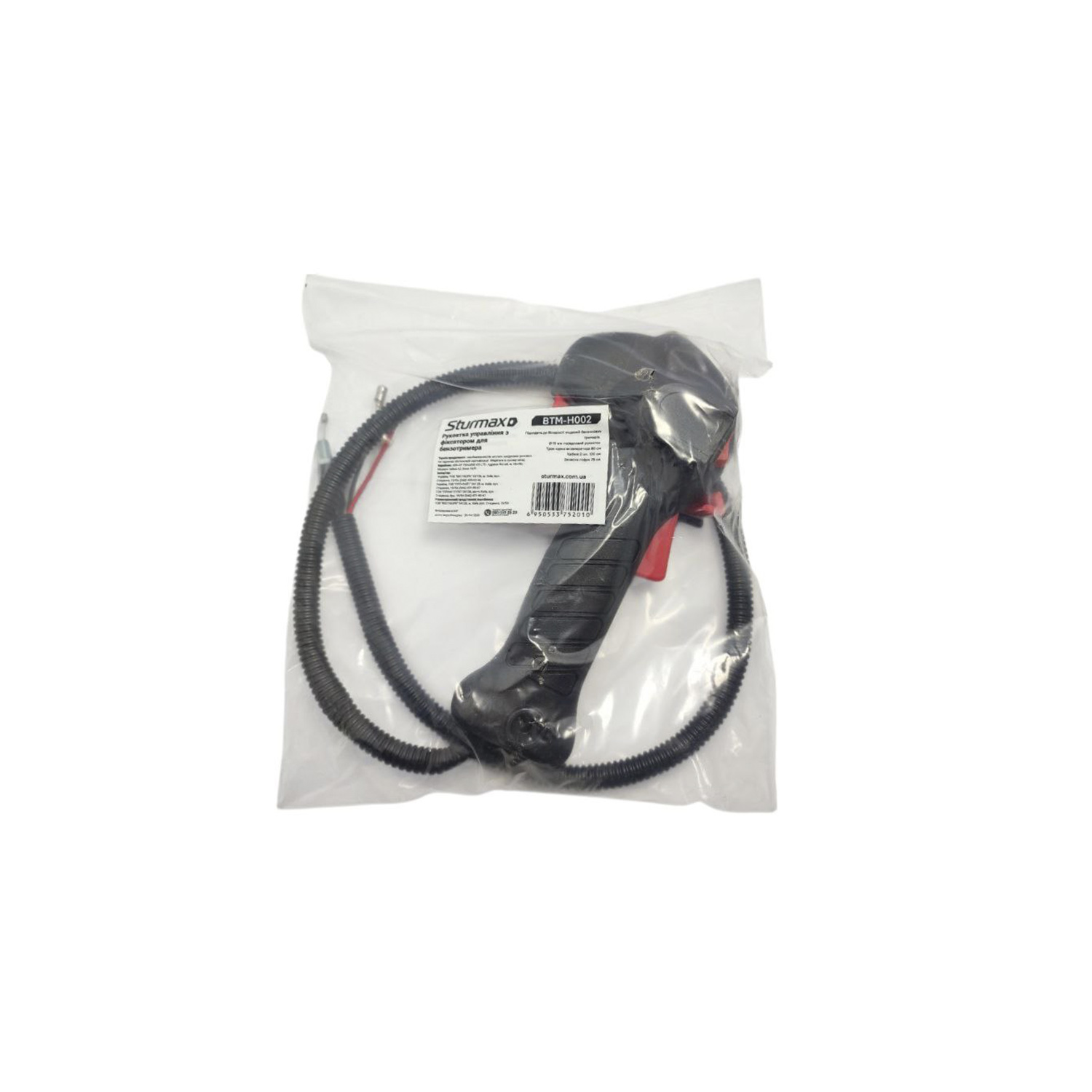 BTM-H002_1 Sturmax BTM-H002 Рукоятка управління з фіксатором для бензотримера