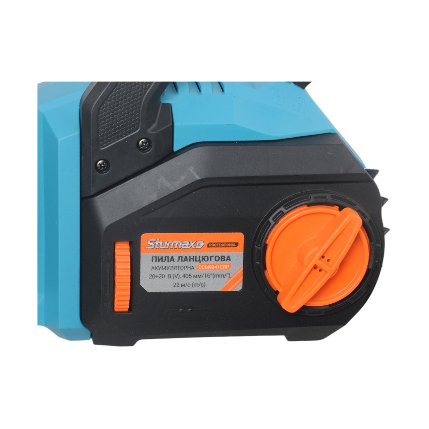 CCM9941CRP_10 Sturmax CCM9941CRP Пила ланцюгова акум. 405мм, 40В, БЕЗЩІТК., без акум. та зарядк. серія CR Pro
