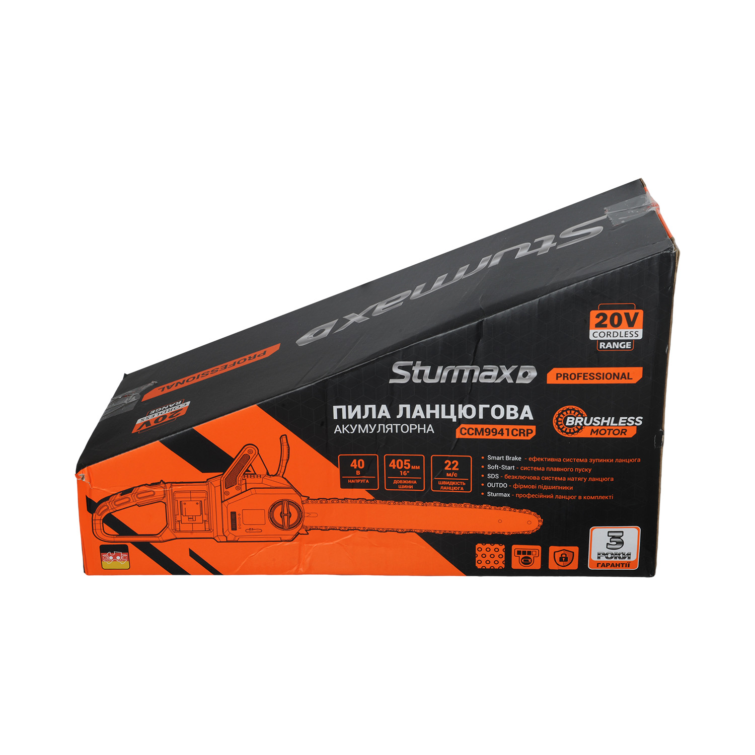 CCM9941CRP_13 Sturmax CCM9941CRP Пила ланцюгова акум. 405мм, 40В, БЕЗЩІТК., без акум. та зарядк. серія CR Pro