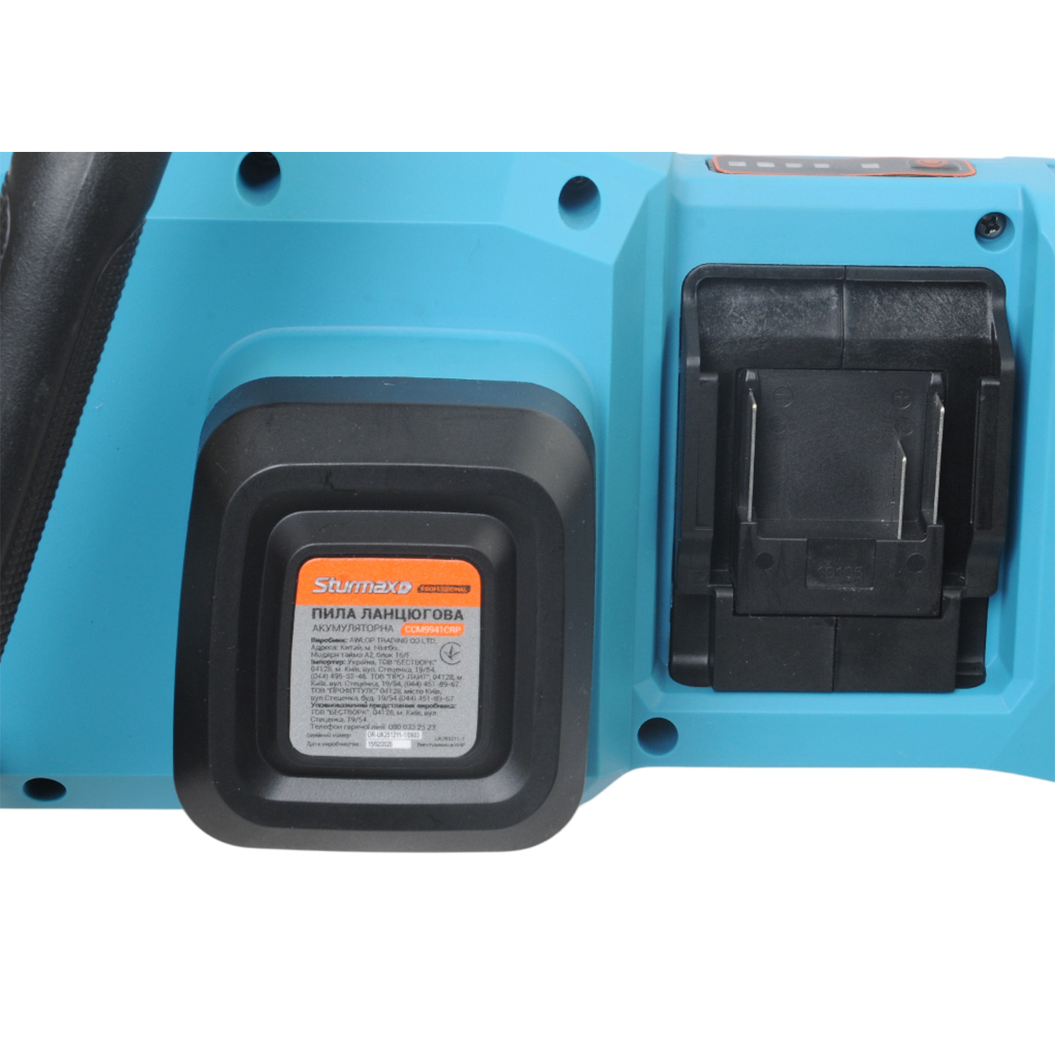 CCM9941CRP_9 Sturmax CCM9941CRP Пила ланцюгова акум. 405мм, 40В, БЕЗЩІТК., без акум. та зарядк. серія CR Pro