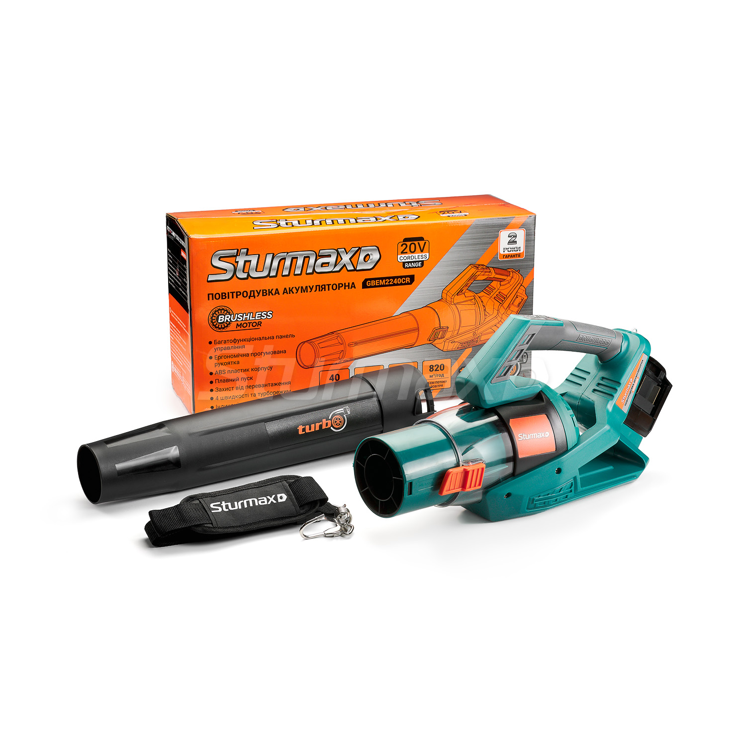 GBEM2240CR_02 Sturmax GBEM2240CR повітродувка акумуляторна 40В