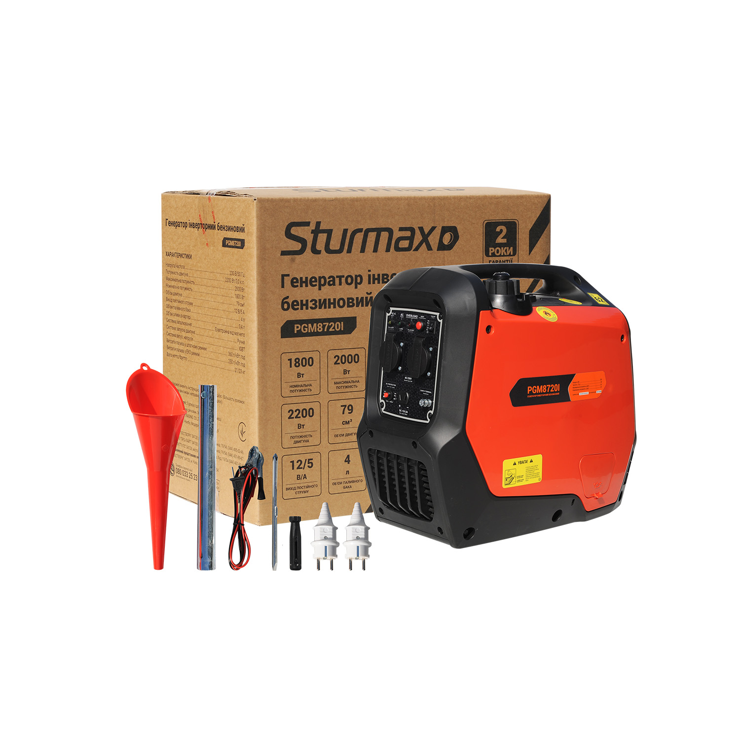 PGM8720I_1 Sturmax PGM8720I Бензиновий генератор інверторний