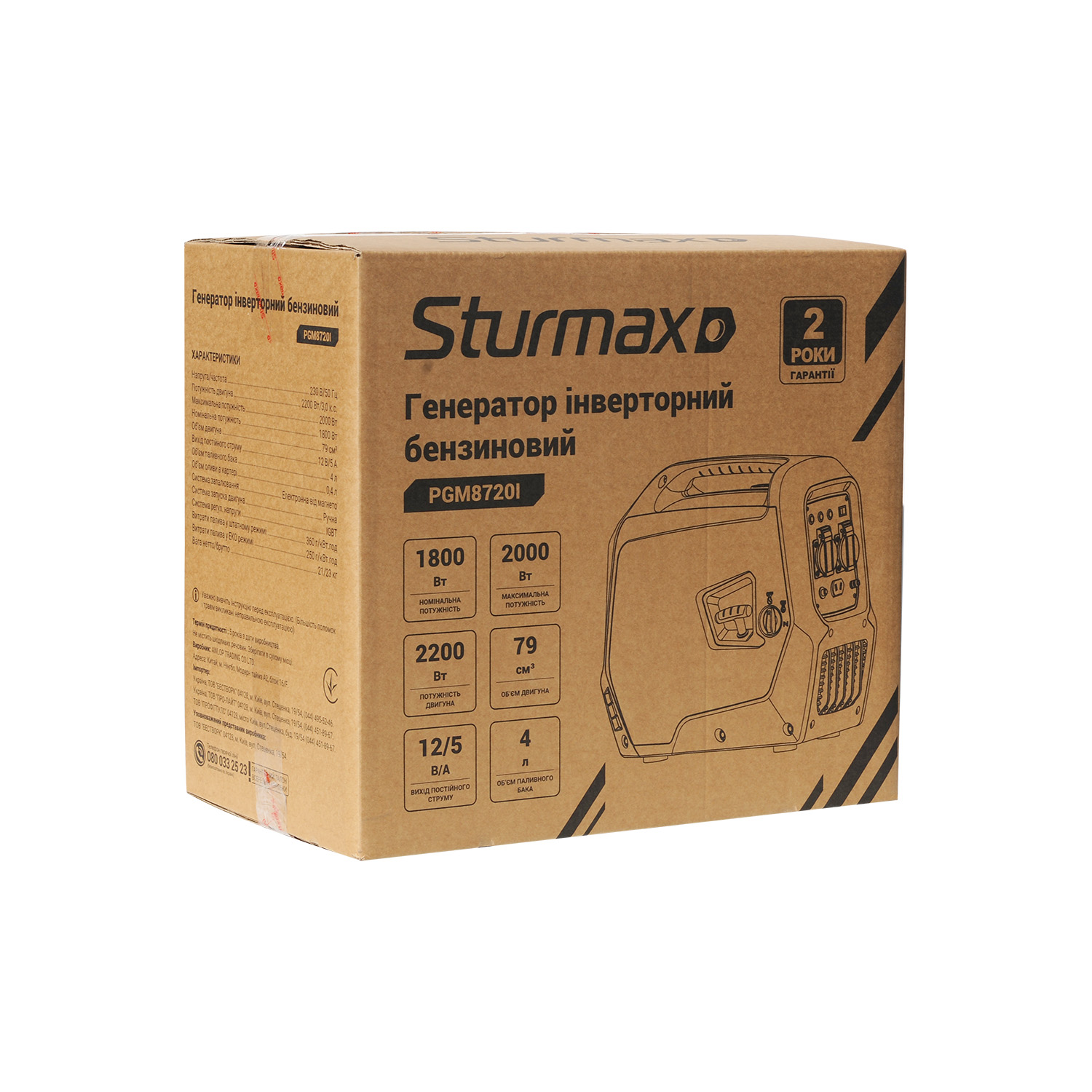 PGM8720I_14 Sturmax PGM8720I Бензиновий генератор інверторний