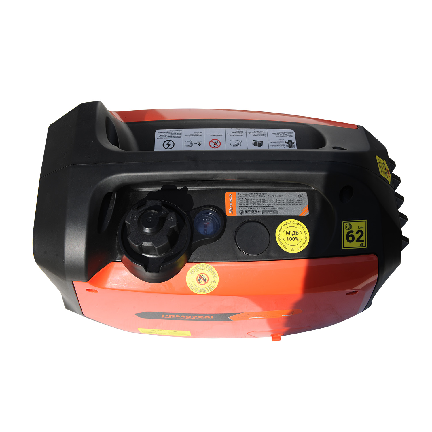 PGM8720I_8 Sturmax PGM8720I Бензиновий генератор інверторний