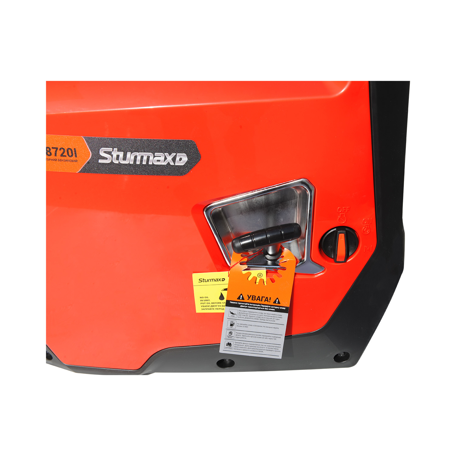 PGM8720I_9 Sturmax PGM8720I Бензиновий генератор інверторний