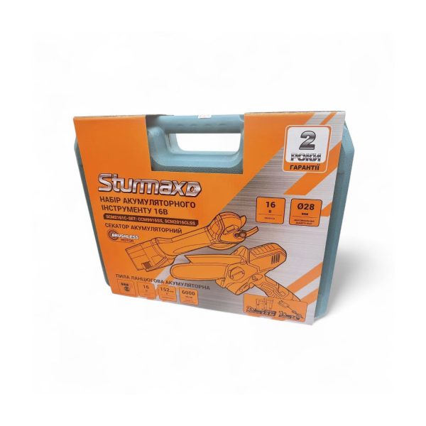 Sturmax SCM2161C-SET: CCM9916SS+ SCM2016CLSS Набір ак. інструменту 16В,  пила, секатор, кейс